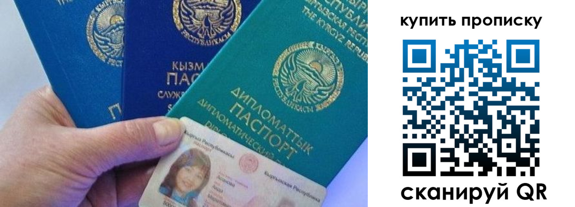 временная регистрация в Протвино
