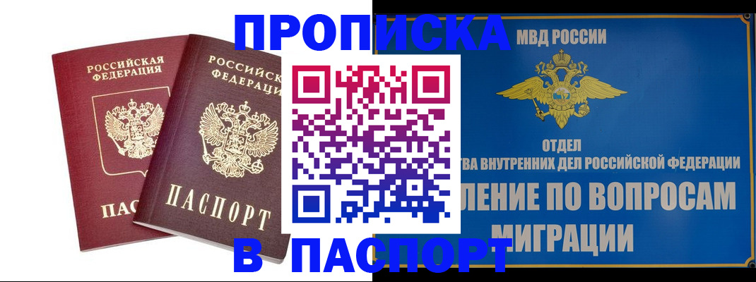 временная регистрация госуслуги в Протвино